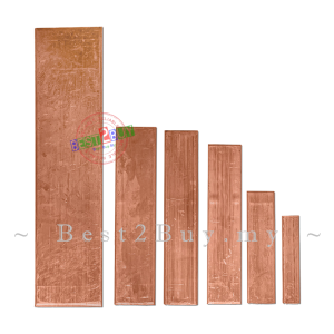 Copper Flat Bar C1100